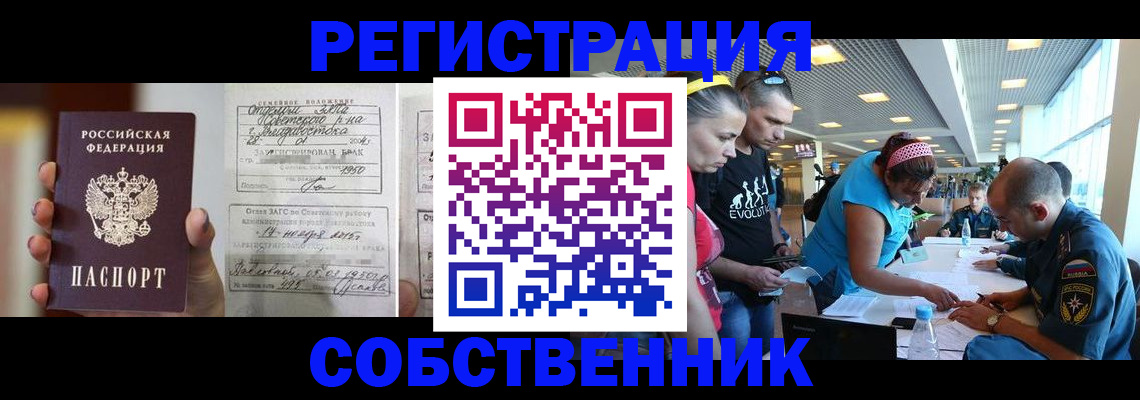прописка поиск в Ряжске