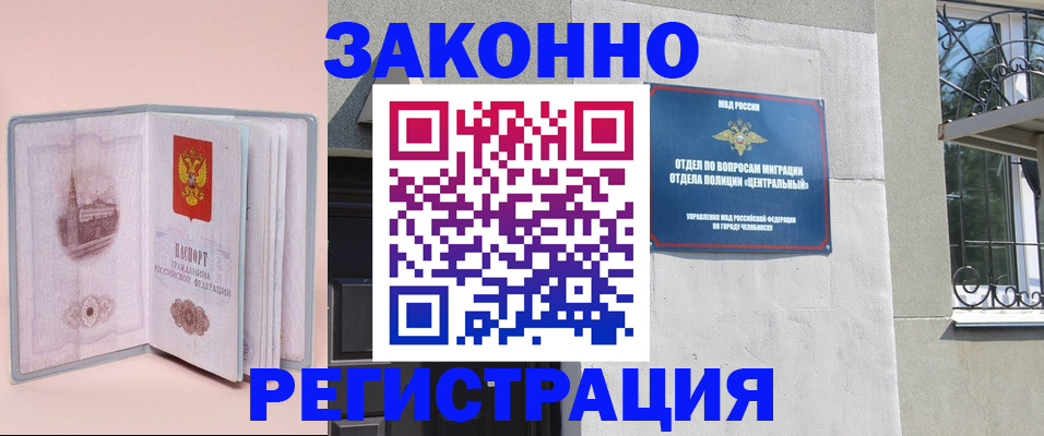 где прописаться в Ряжске
