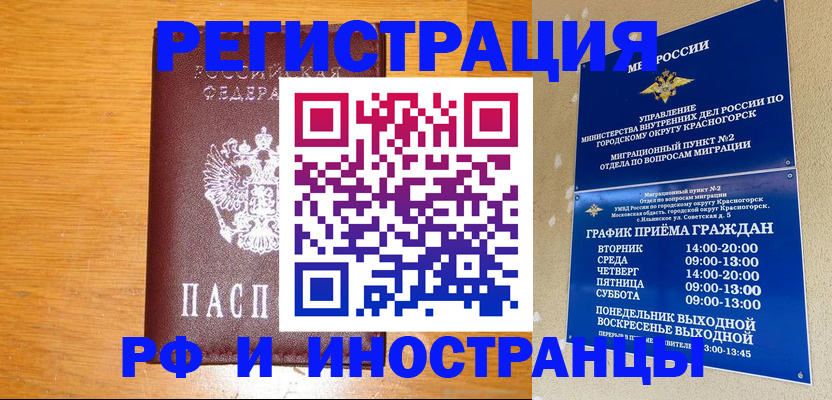 регистрация для дет. сада в Ряжске